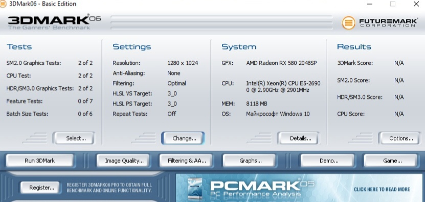 ELDEN RING / RYZEN 5 5600G / RX 580 2048SP / TESTING IN 1080P