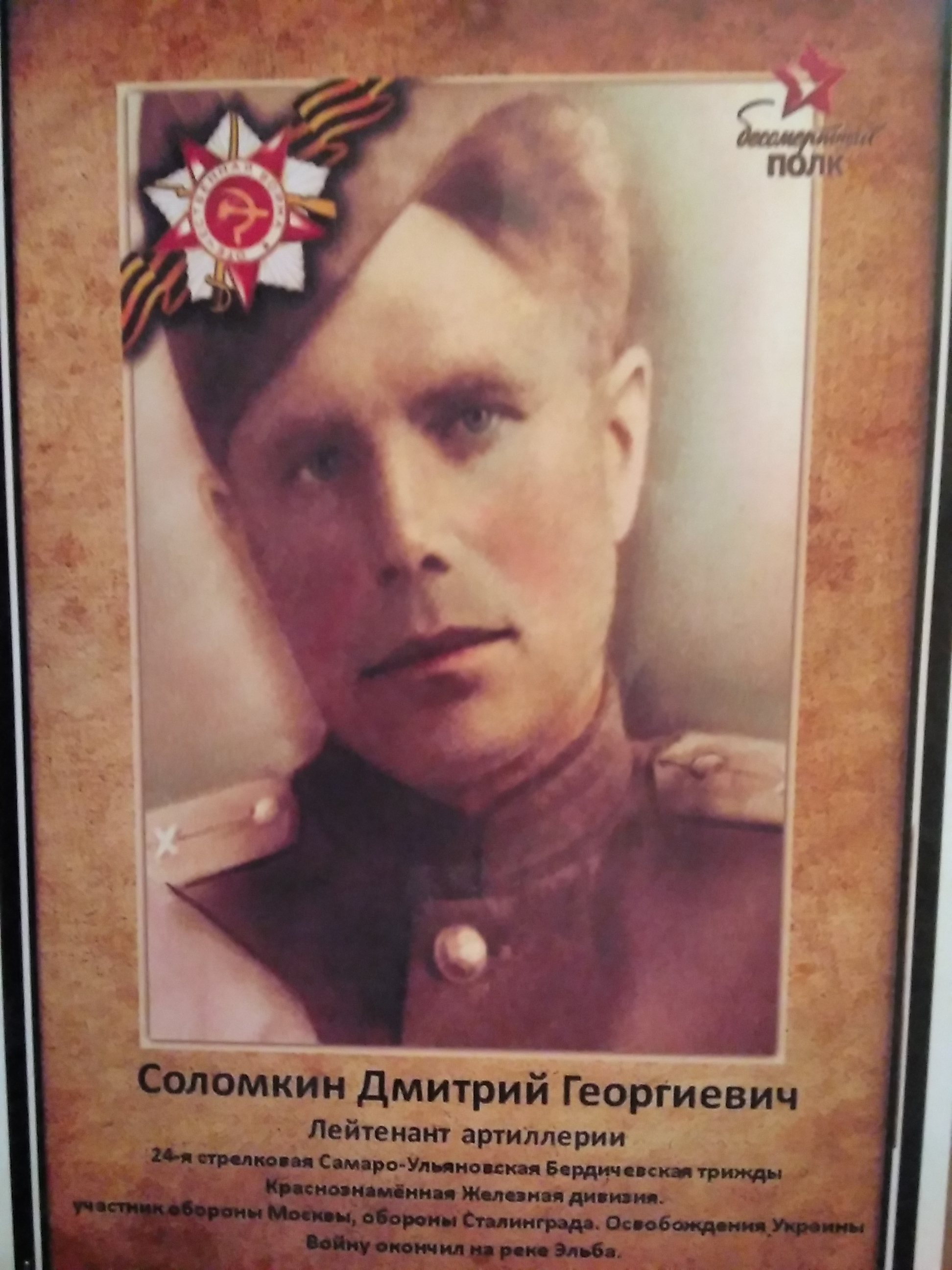 Прадед | Пикабу