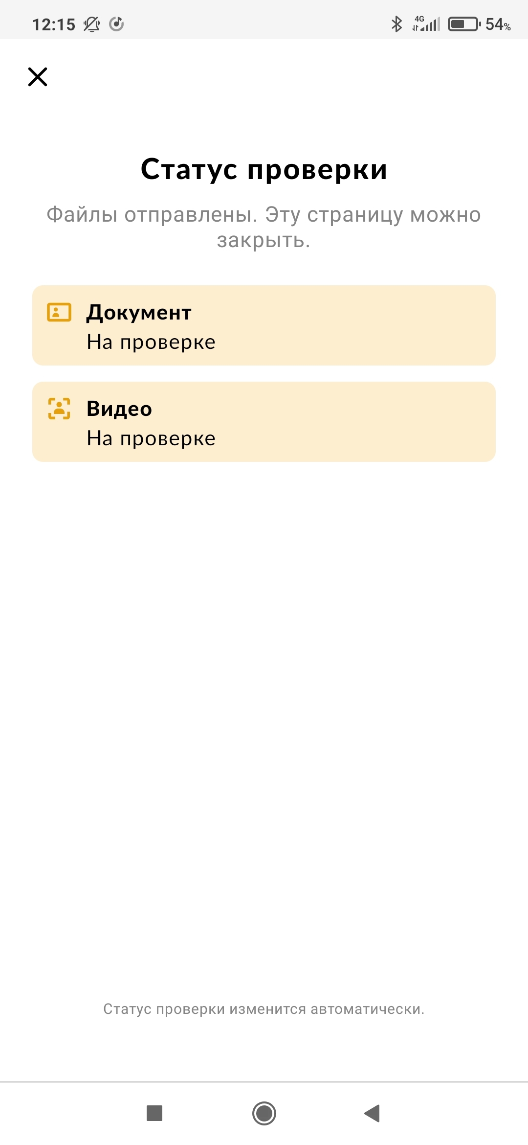 Заблокировали рабочий профиль Авито | Пикабу