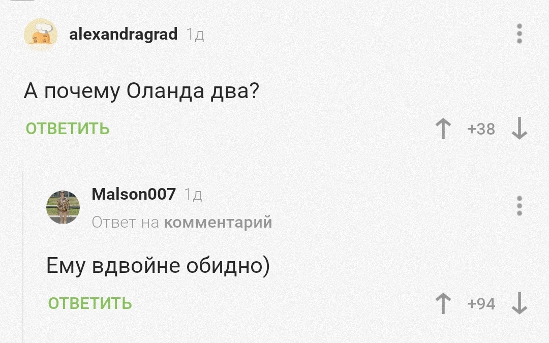 Двойной удар | Пикабу