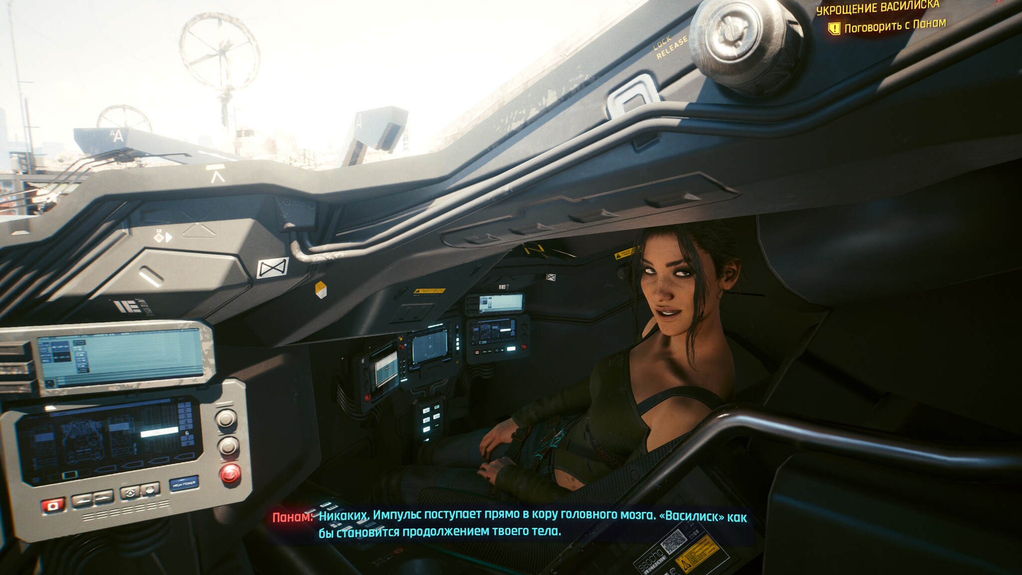 Cyberpunk 2077» или город сказка, город мечта, попадая в его сети  пропадаешь навсегда | Пикабу