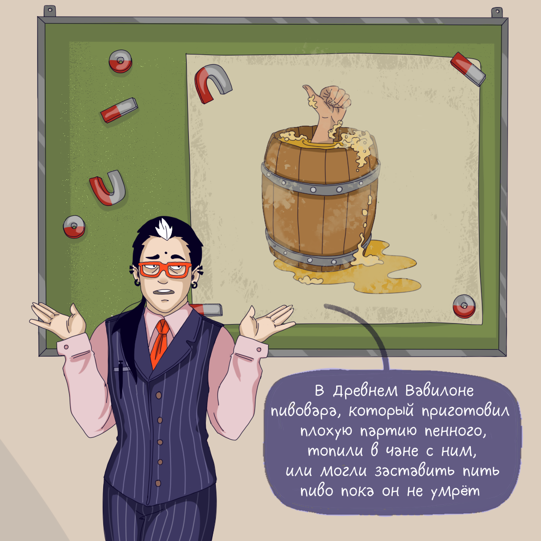О пиве :) | Пикабу