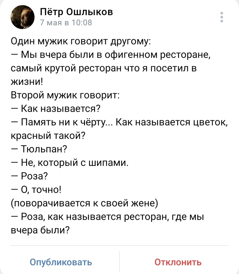 Классика ЛПШ | Пикабу