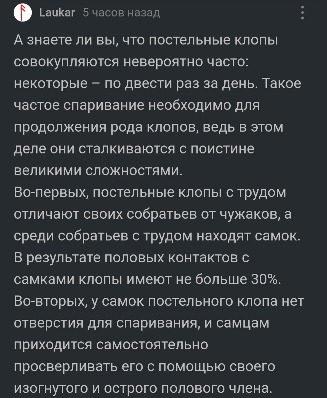 На случай, если вас достали родственники... | Пикабу