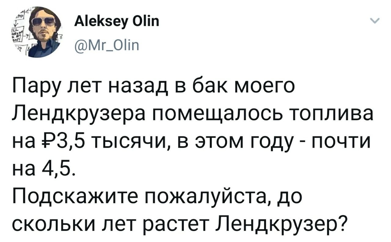 До скольки лет растет авто? | Пикабу