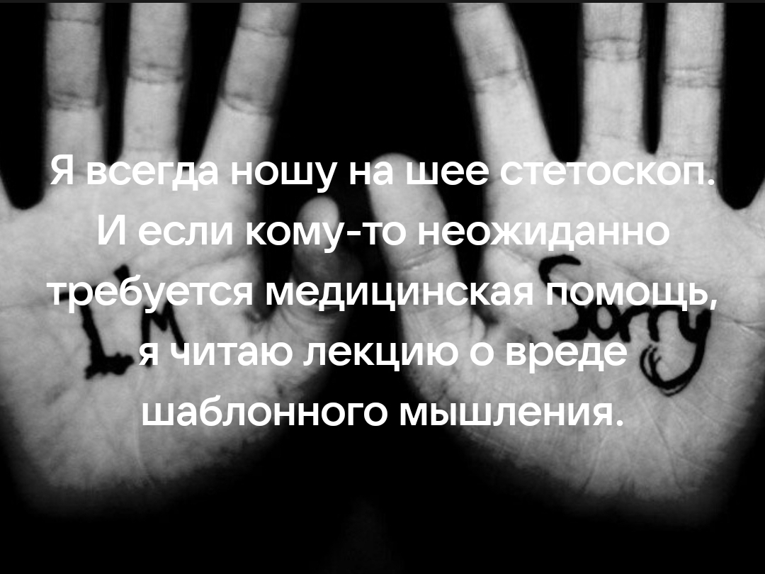Стереотипы... | Пикабу