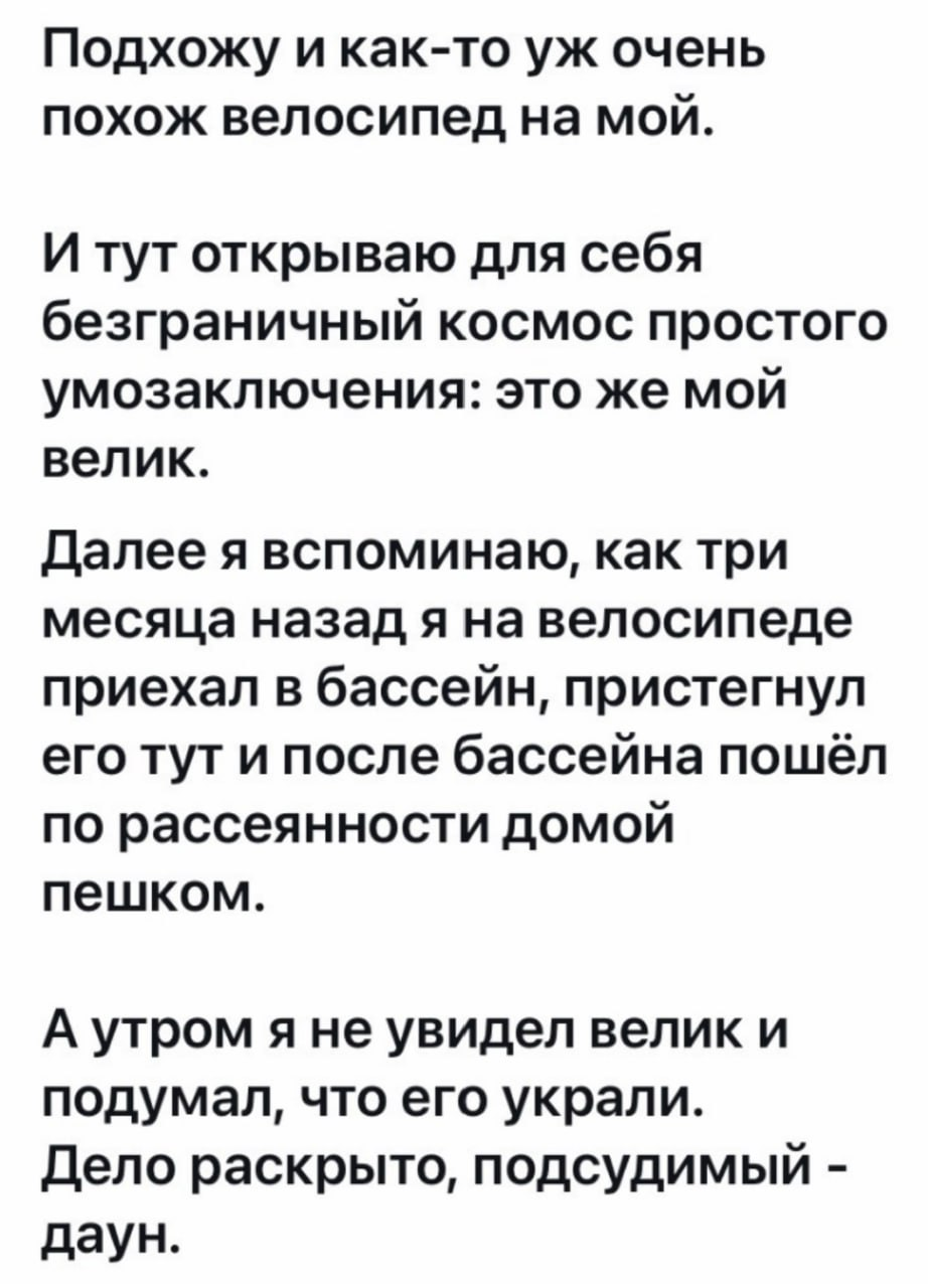 не внимание а рассеянность не высокий дом (100) фото