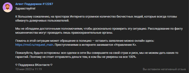 Ответы Mail: Пожалуйста подскажите как разблокировать страницу в вк если заблокировали навсегда