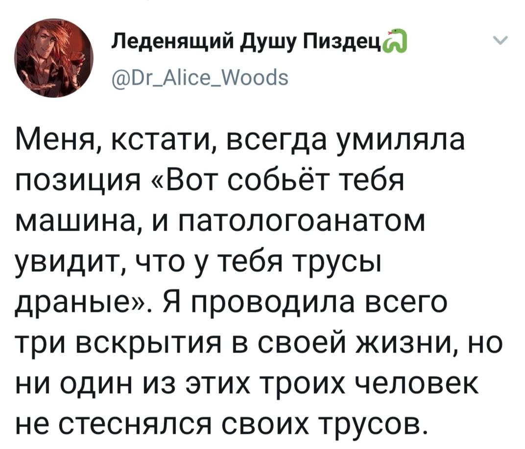 Кого-нибудь будут волновать трусы? | Пикабу