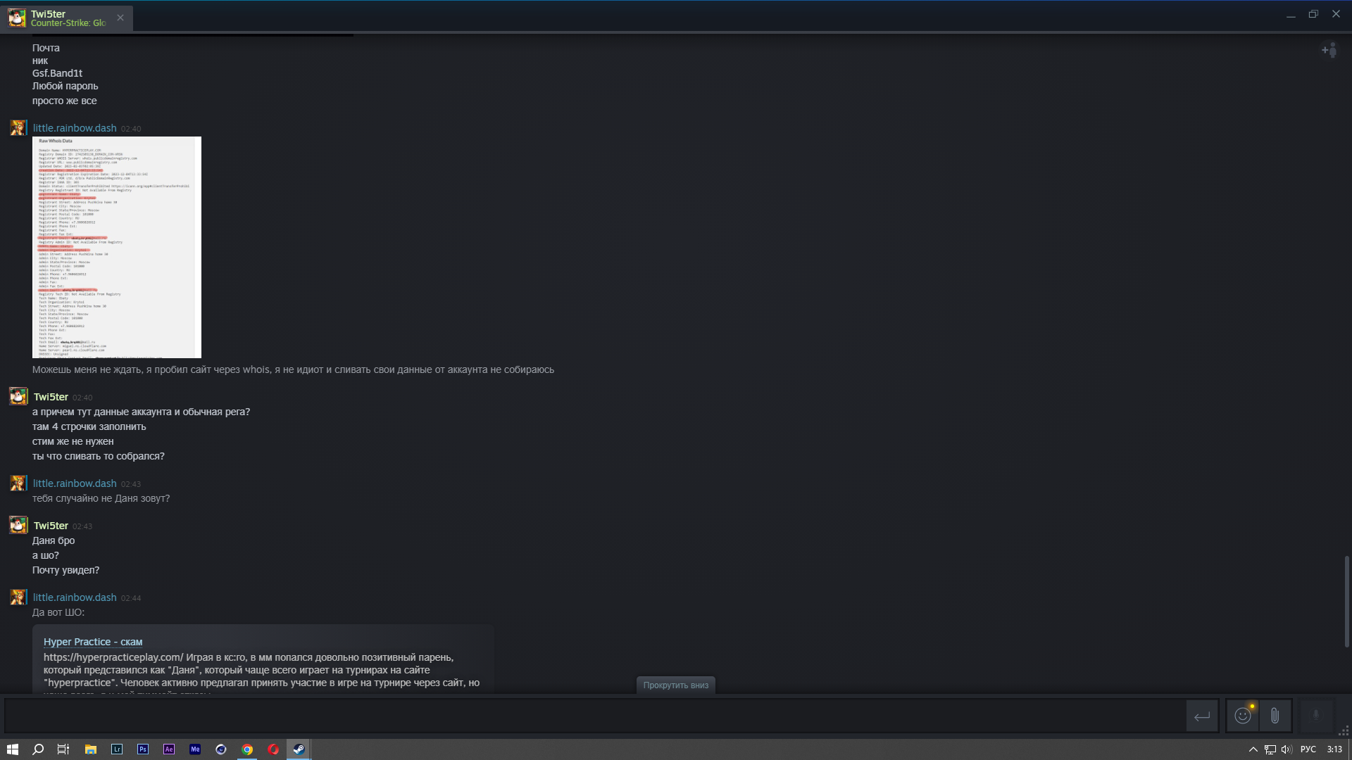 Попытка развода в Steam через CS GO | Пикабу