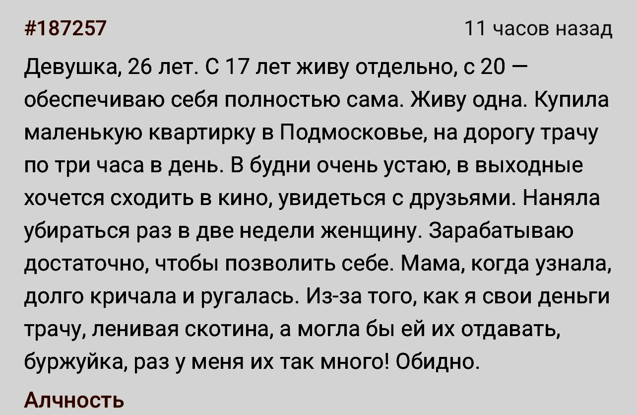 Пусть приходит и убирает | Пикабу