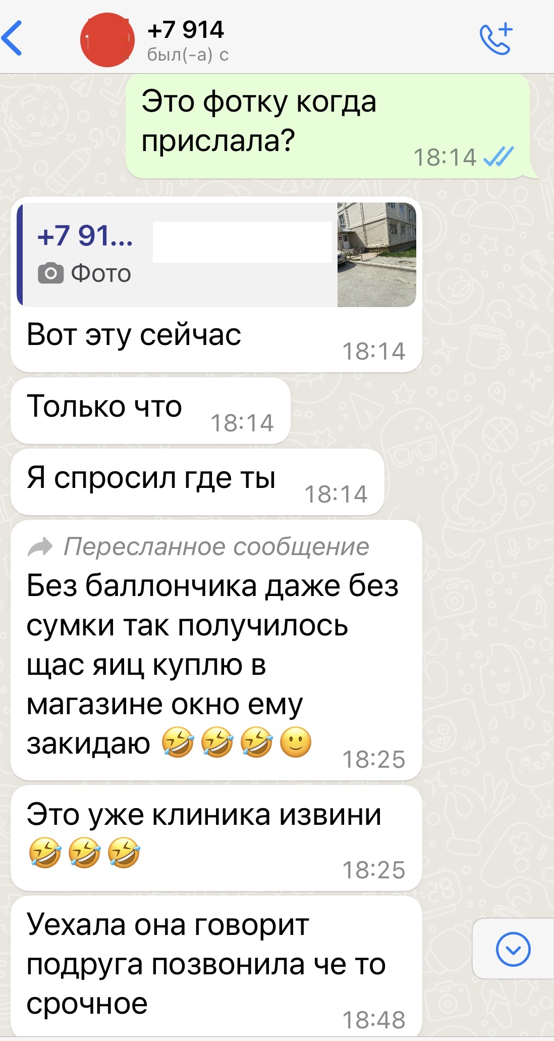 Продолжение истории 