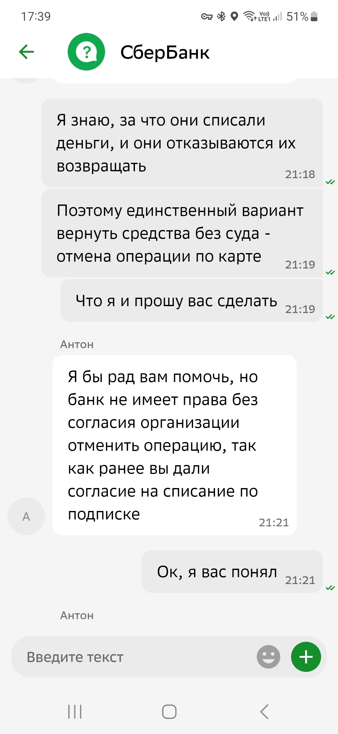 Что делать, если Яндекс навязал услугу | Пикабу