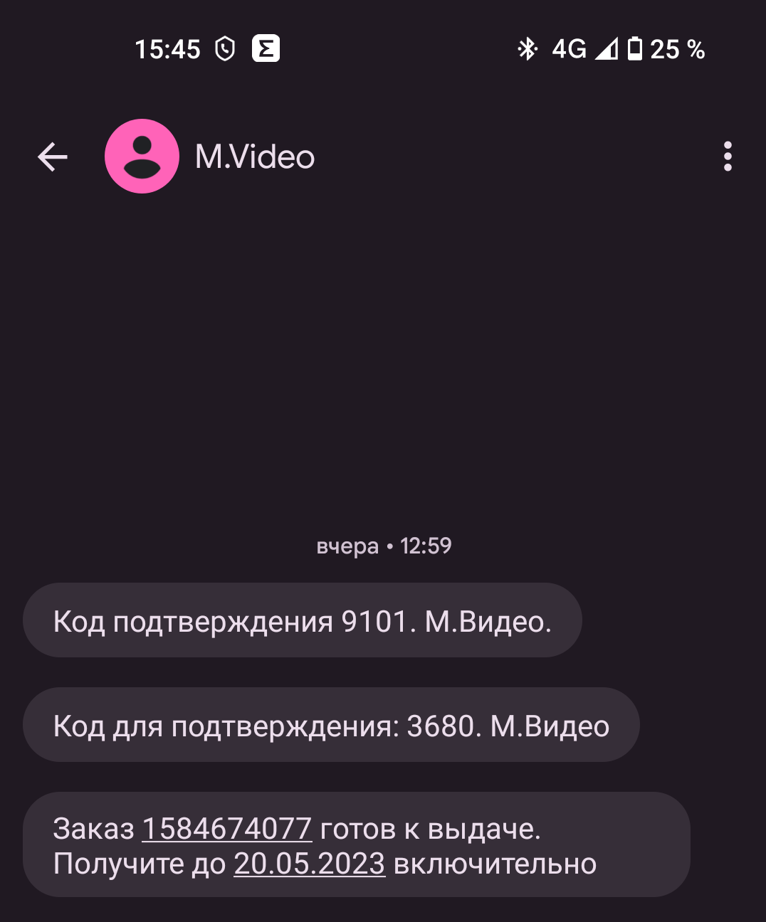 Как включить или отключить Безопасный режим на YouTube - Android - Cправка - YouTube