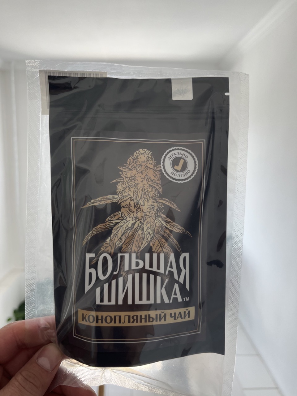 Конопляный чай снова в продаже? | Пикабу