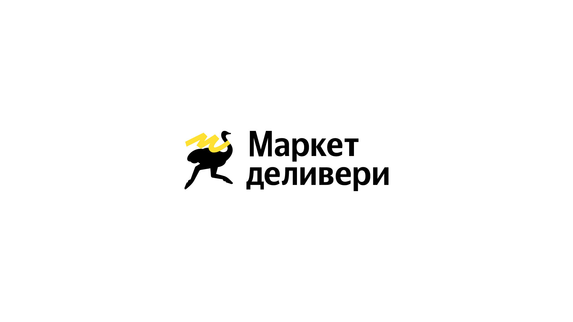 Что не так с дизайном для совместного бренда «Яндекс» и Delivery Club ...