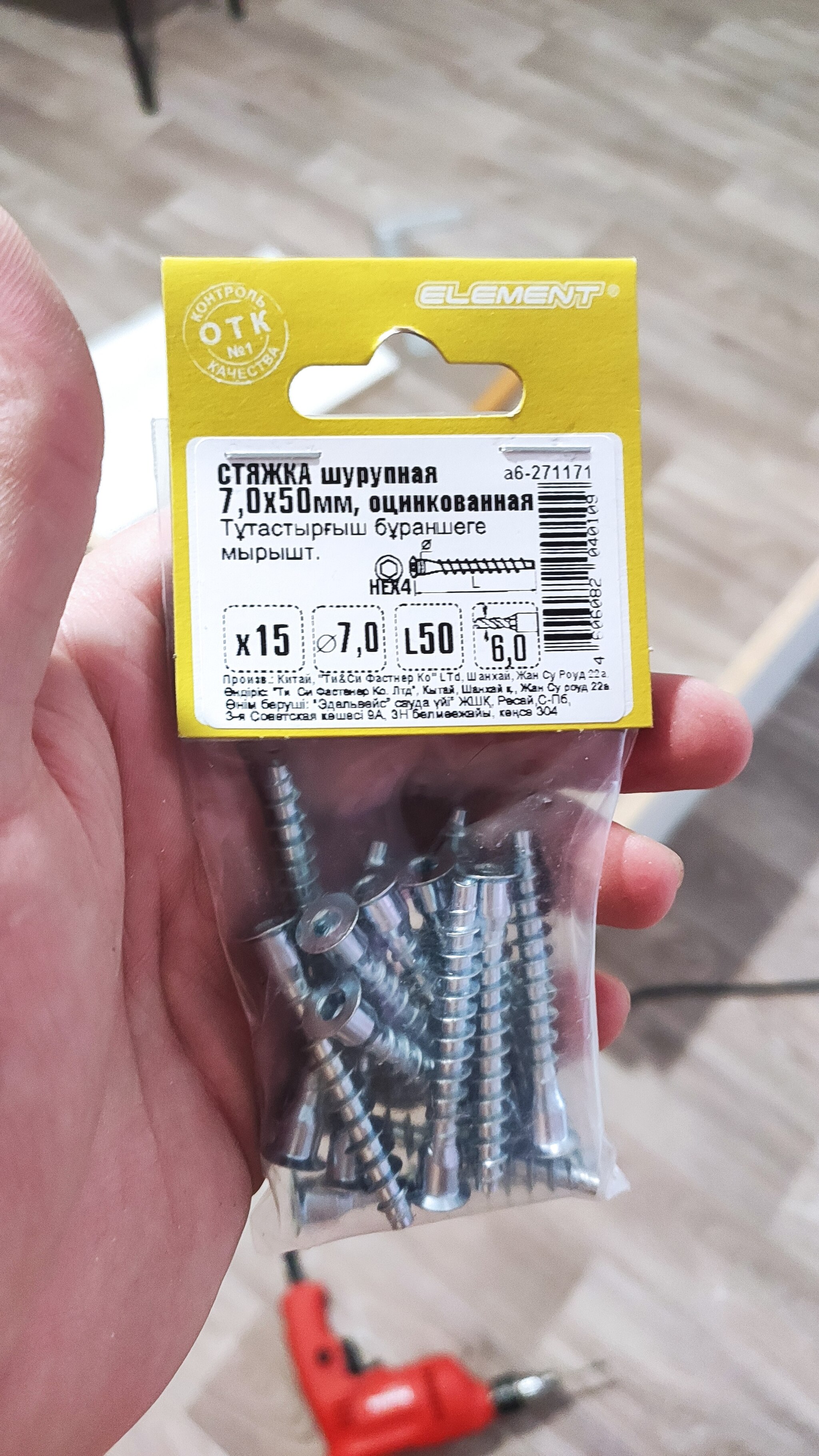 Стеллаж из ЛДСП | Пикабу