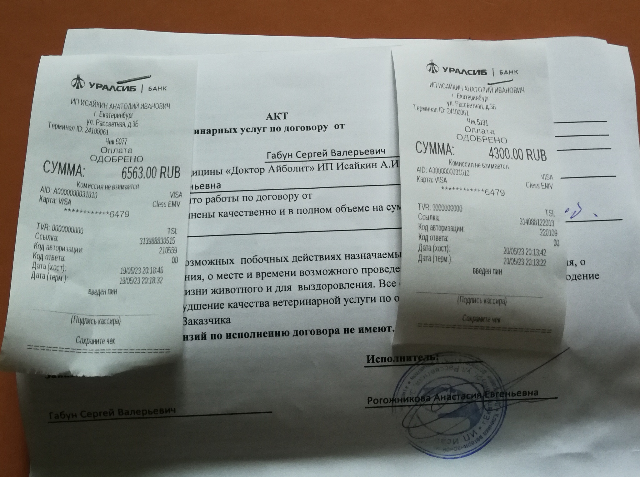 Почечная недостаточность. Лечение | Пикабу