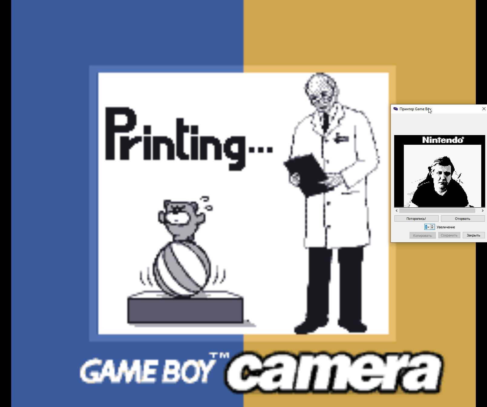 Периферия для Game Boy и его ревизии. 1998 | Пикабу