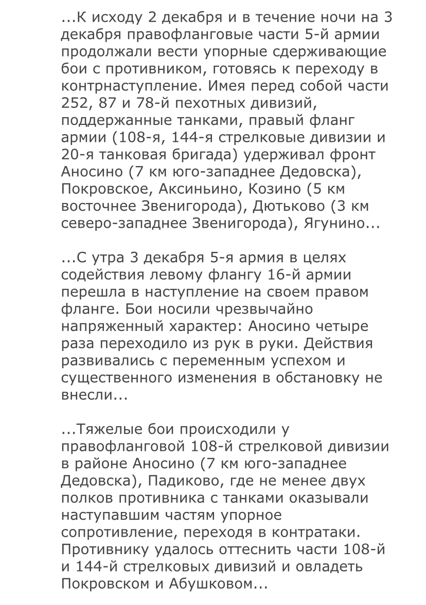 Мой прадед. Поиск захоронения | Пикабу
