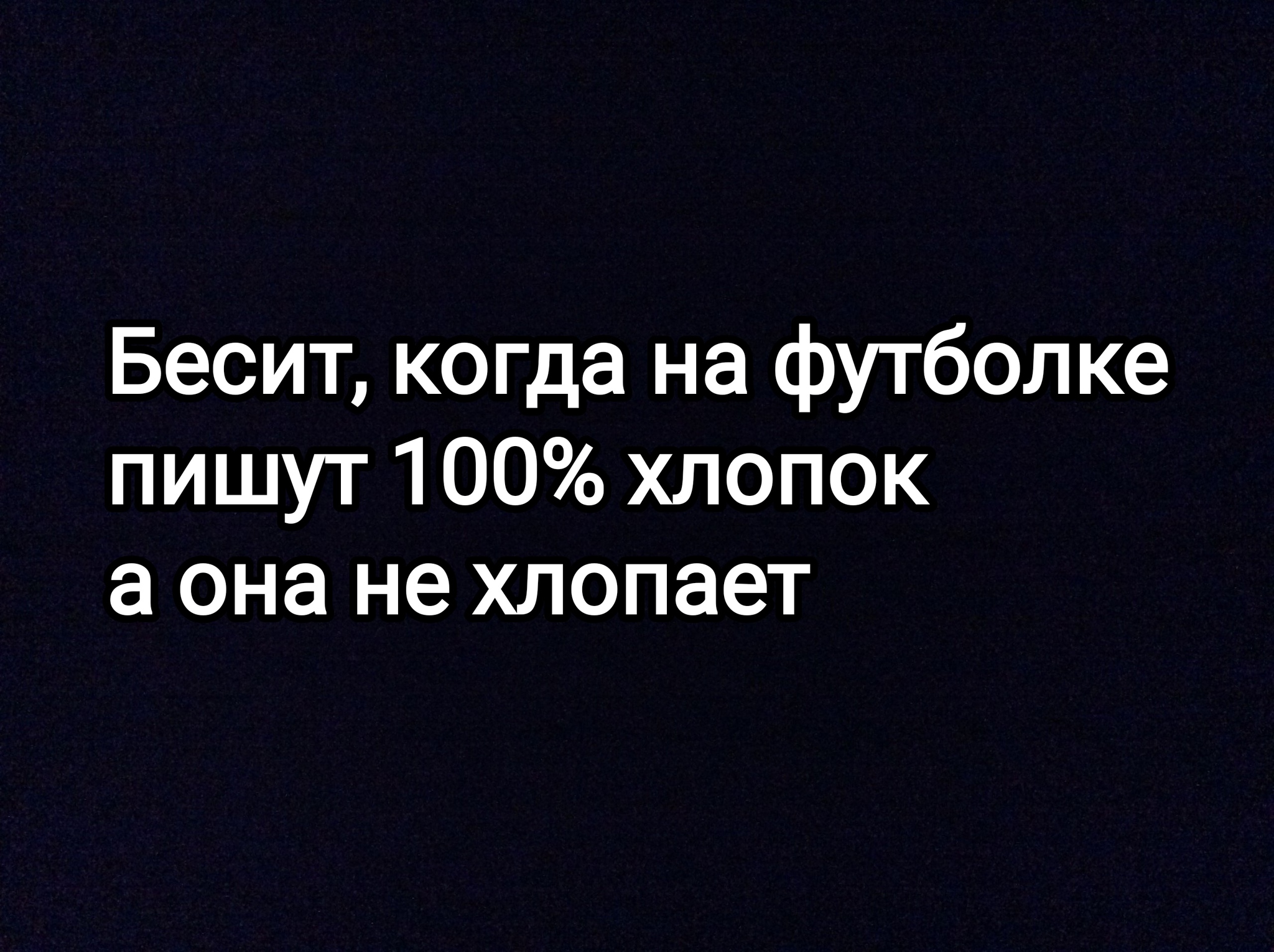 Бесит | Пикабу