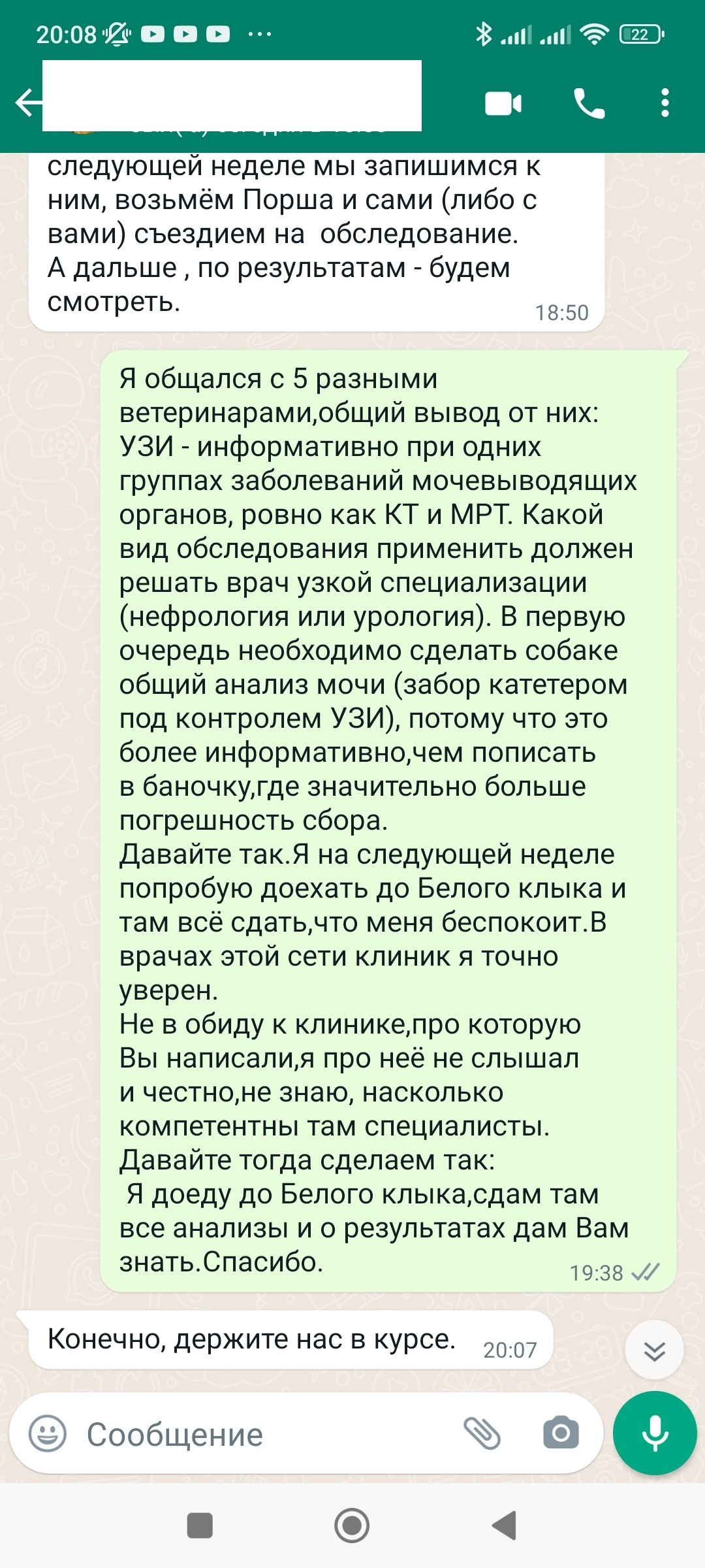 Питомник фон кристин хоф