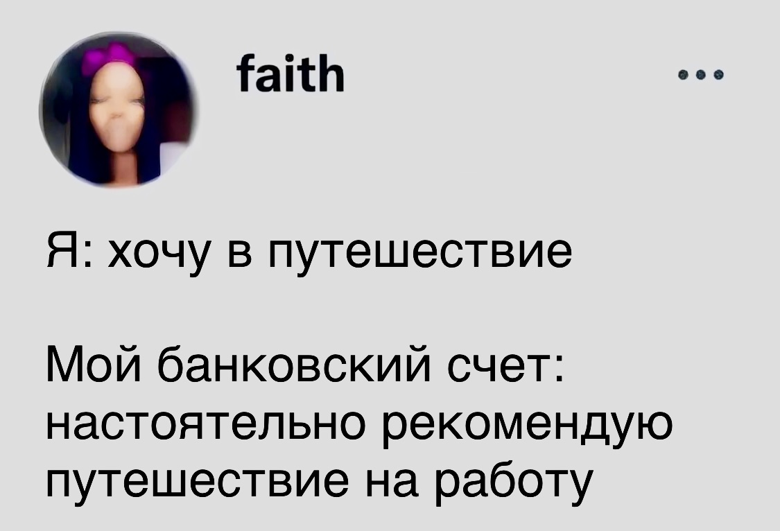 Так неинтересно | Пикабу
