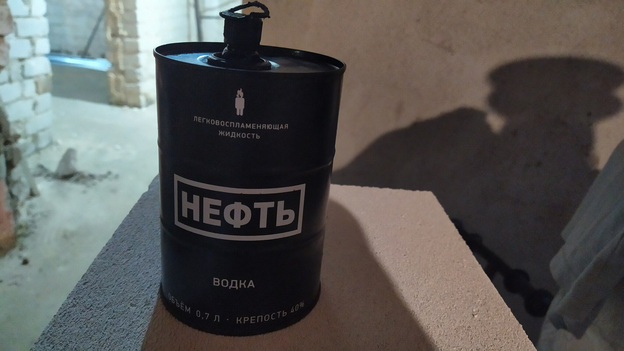 Нефть водка | Пикабу