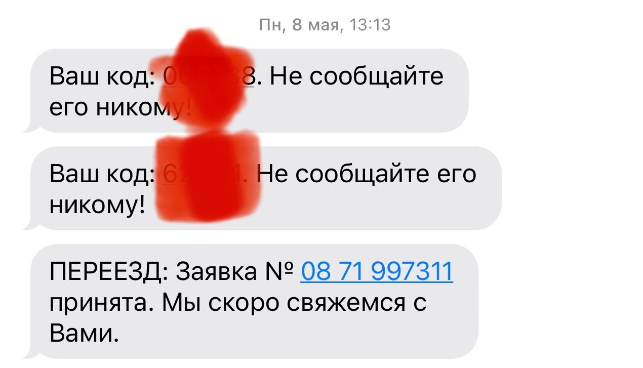 Ещё один злой пользователь Ростелекома пишет гневный опус на пикубешечке,  ибо нихера сделать не могу:( | Пикабу