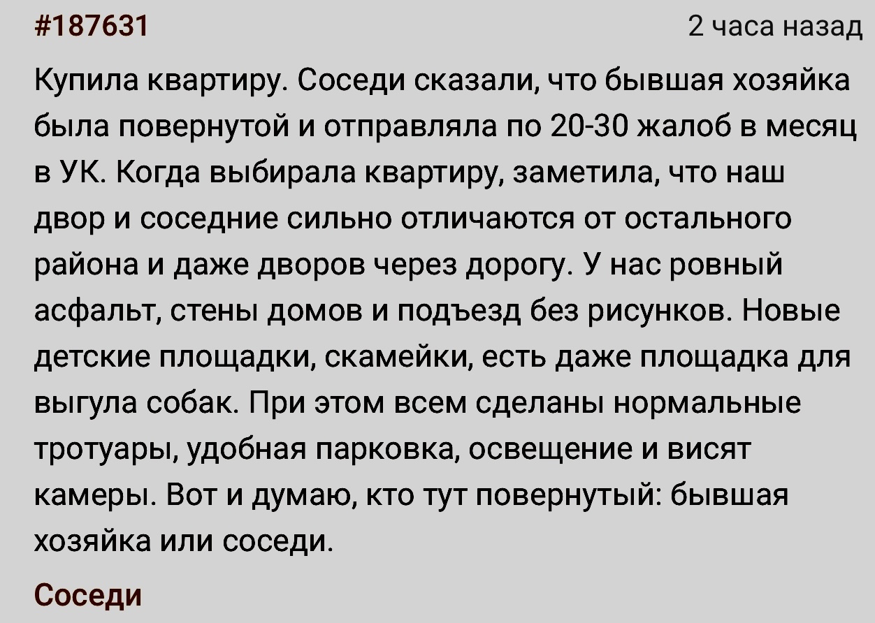 в доме сорок восемь квартир в тридцати из них ранним утром среды никого не будет (98) фото