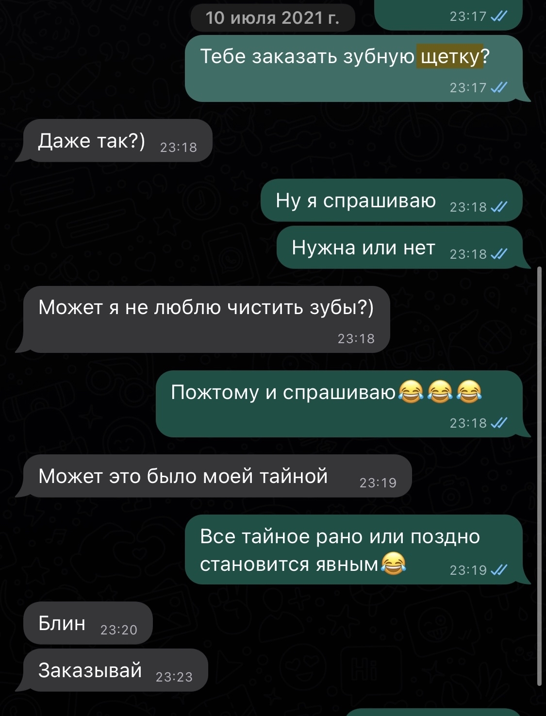 Реальные секс знакомства Москвы - би женщины для интима в районе Зюзино с проверенными номерами.