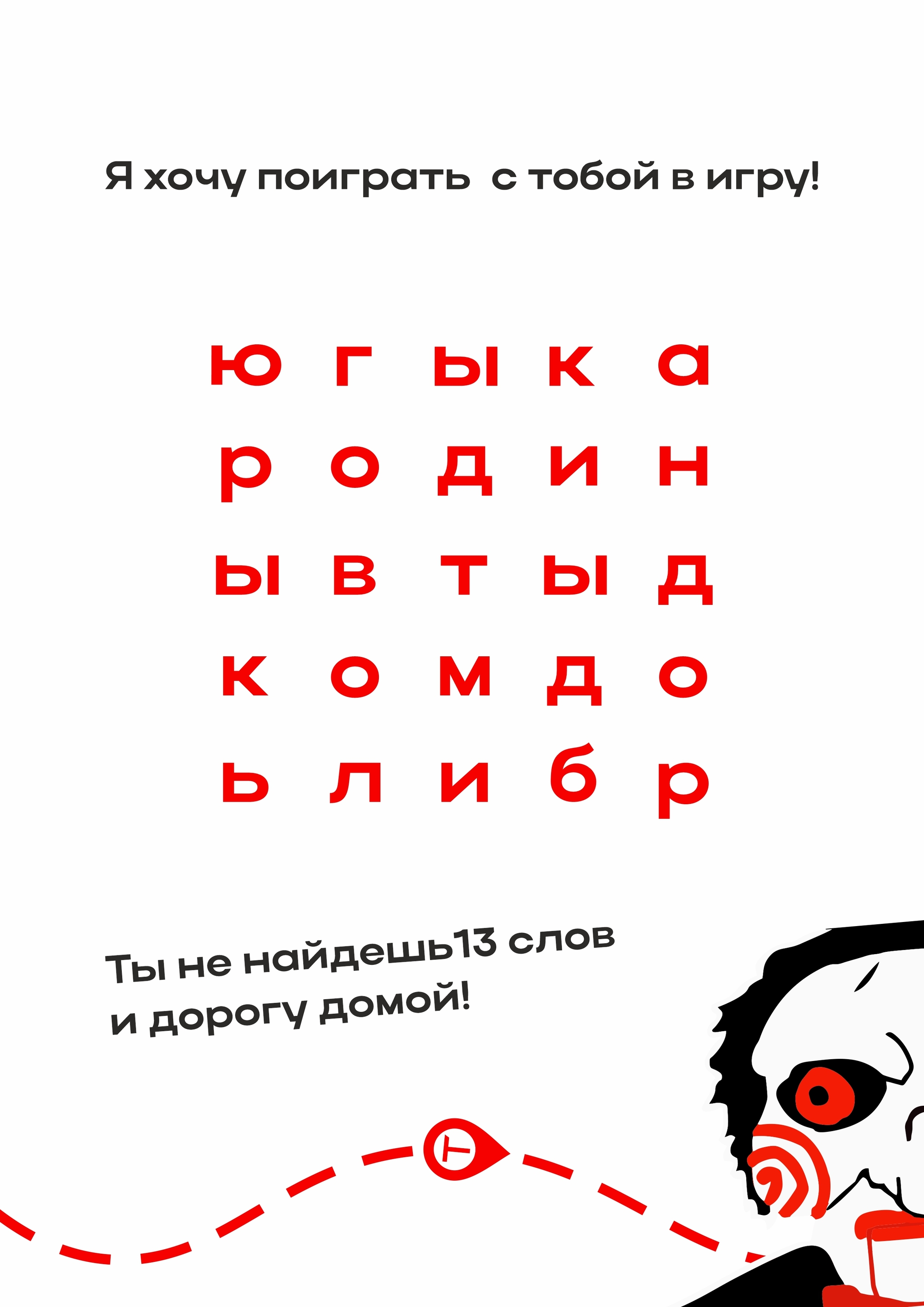 Фирменный стиль для села на букву Ю — Югыдтыдор | Пикабу
