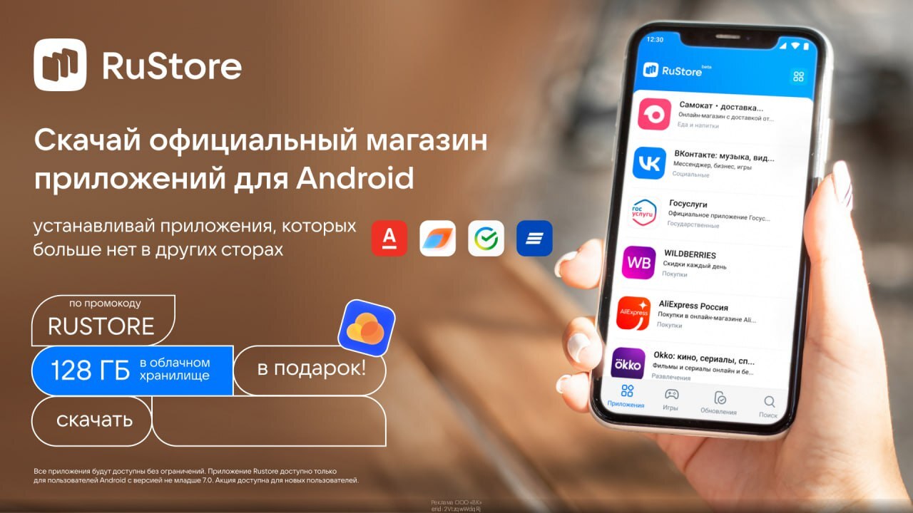 Временно бесплатные игры на IOS.25.05.2023 + 128гб памяти+Музыка на 90 Дней  бесплатно! | Пикабу