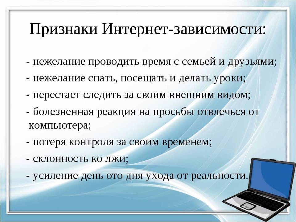 Про интернет зависимость | Пикабу