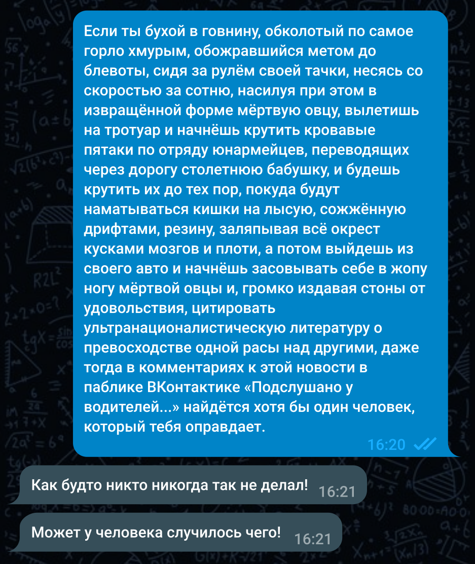 Как будто никто никогда так не делал | Пикабу