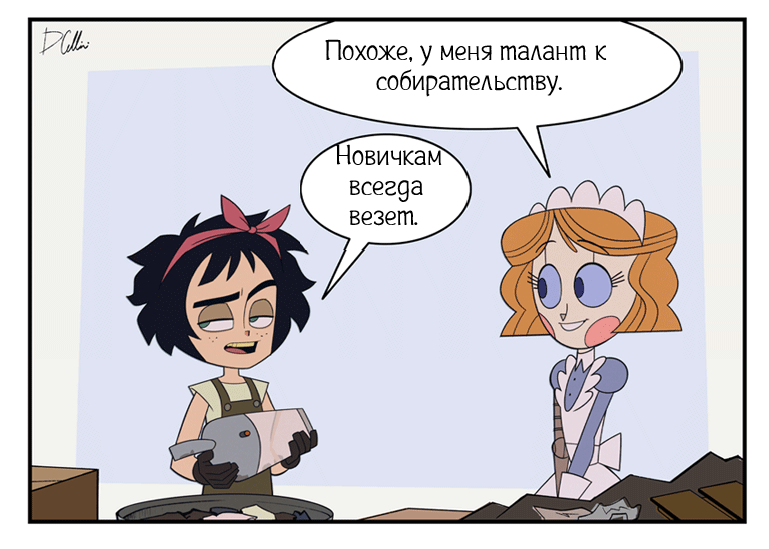 Искатели ч.1 | Пикабу