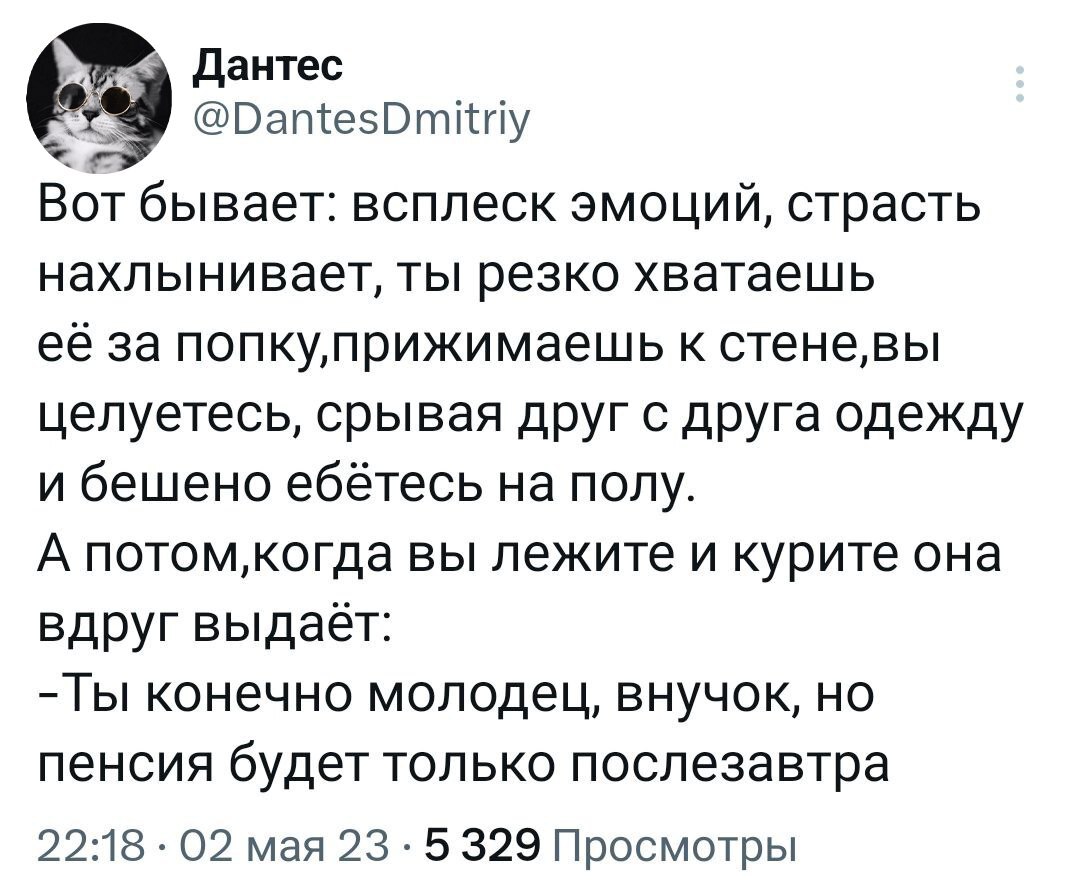 Внучок | Пикабу