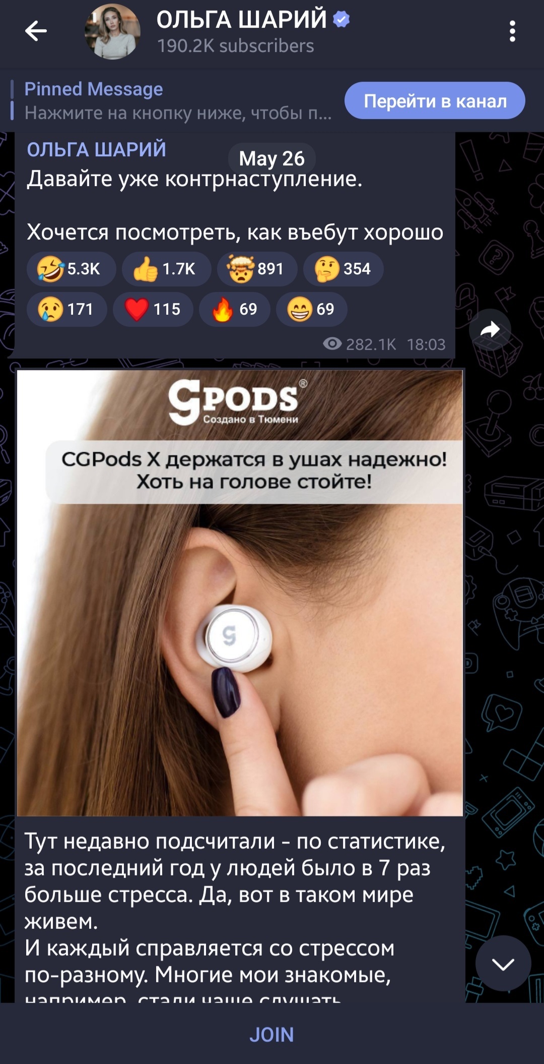 CGPods и Шарий | Пикабу
