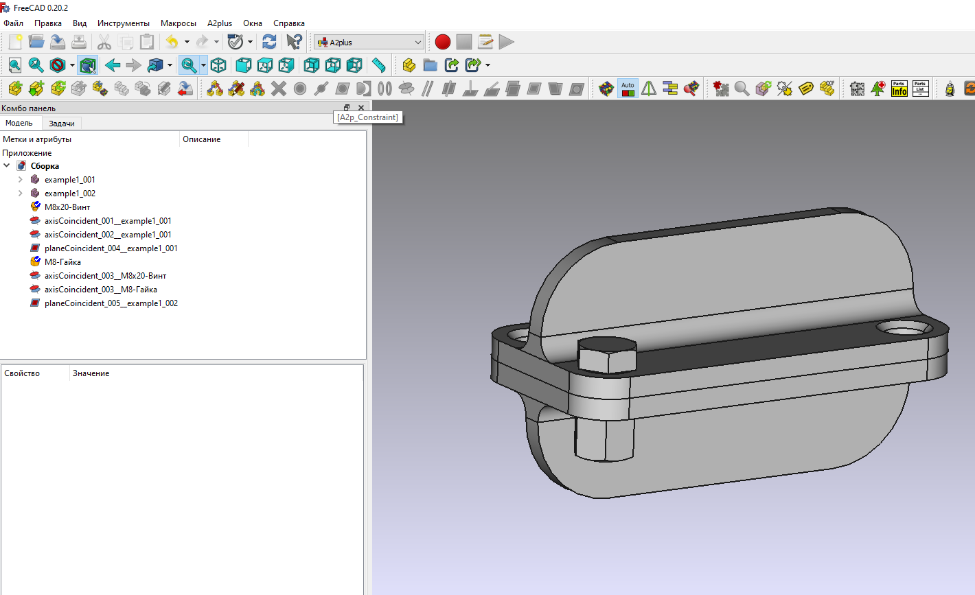 Немного о FreeCAD | Пикабу