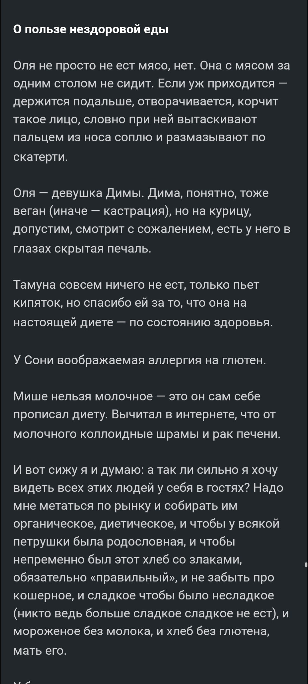 Ответ на пост «Продукты, которые должны были нас убить, но не смогли» |  Пикабу