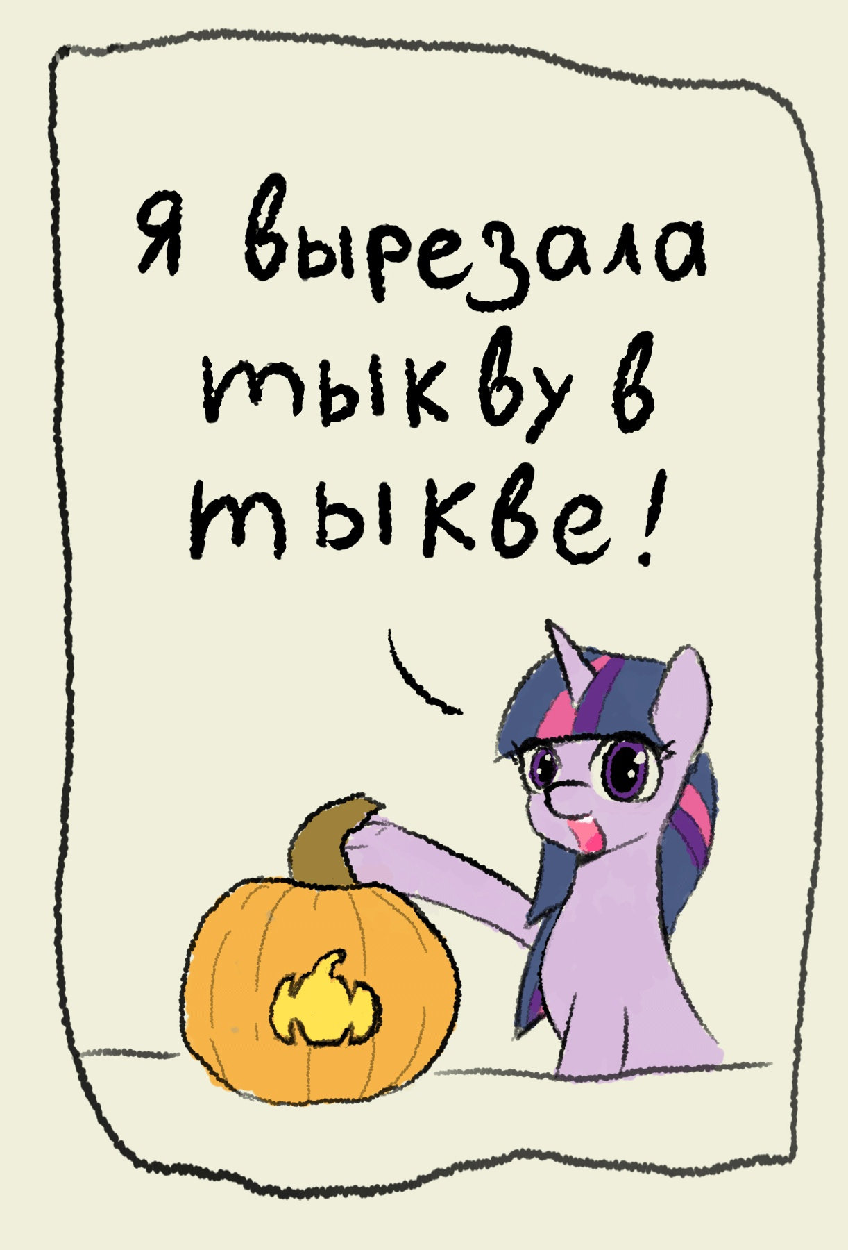 Такие разные тыквочки | Пикабу