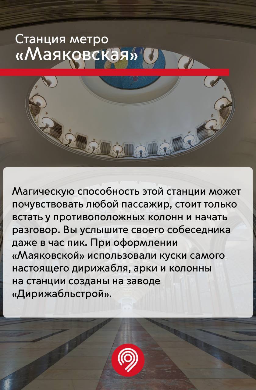 Мистические истории московского метро | Пикабу