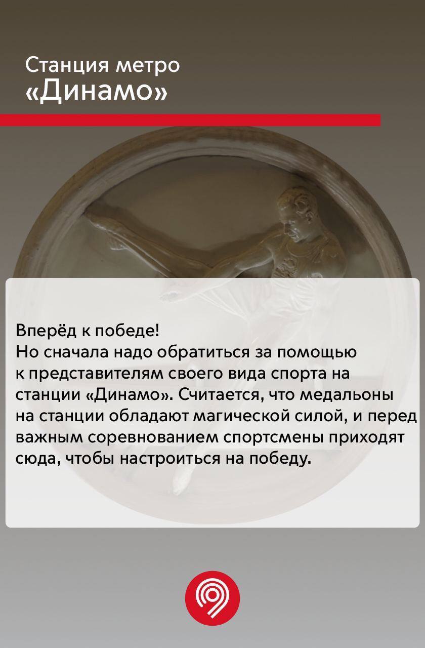 Мистические истории московского метро | Пикабу