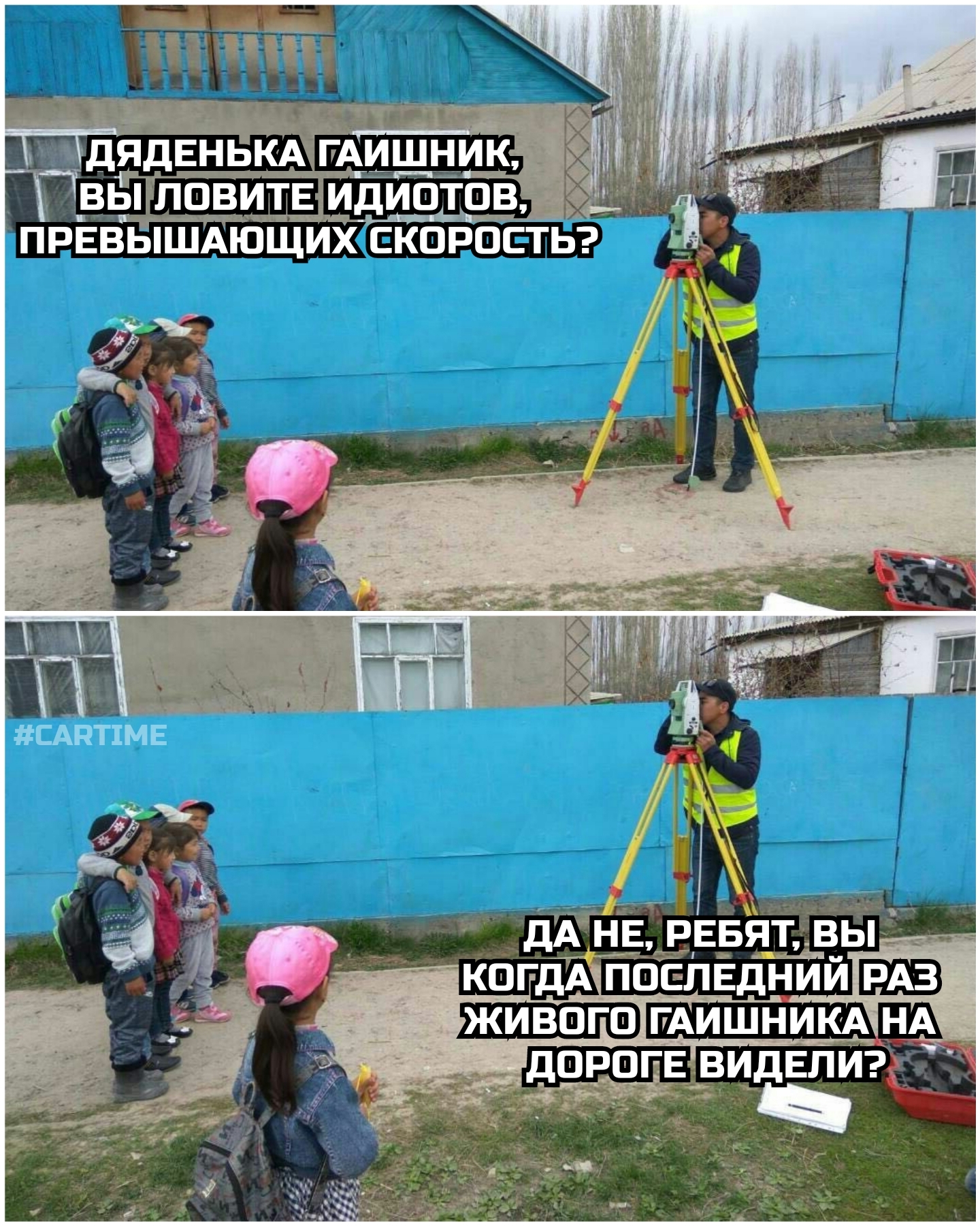 Тренога... | Пикабу