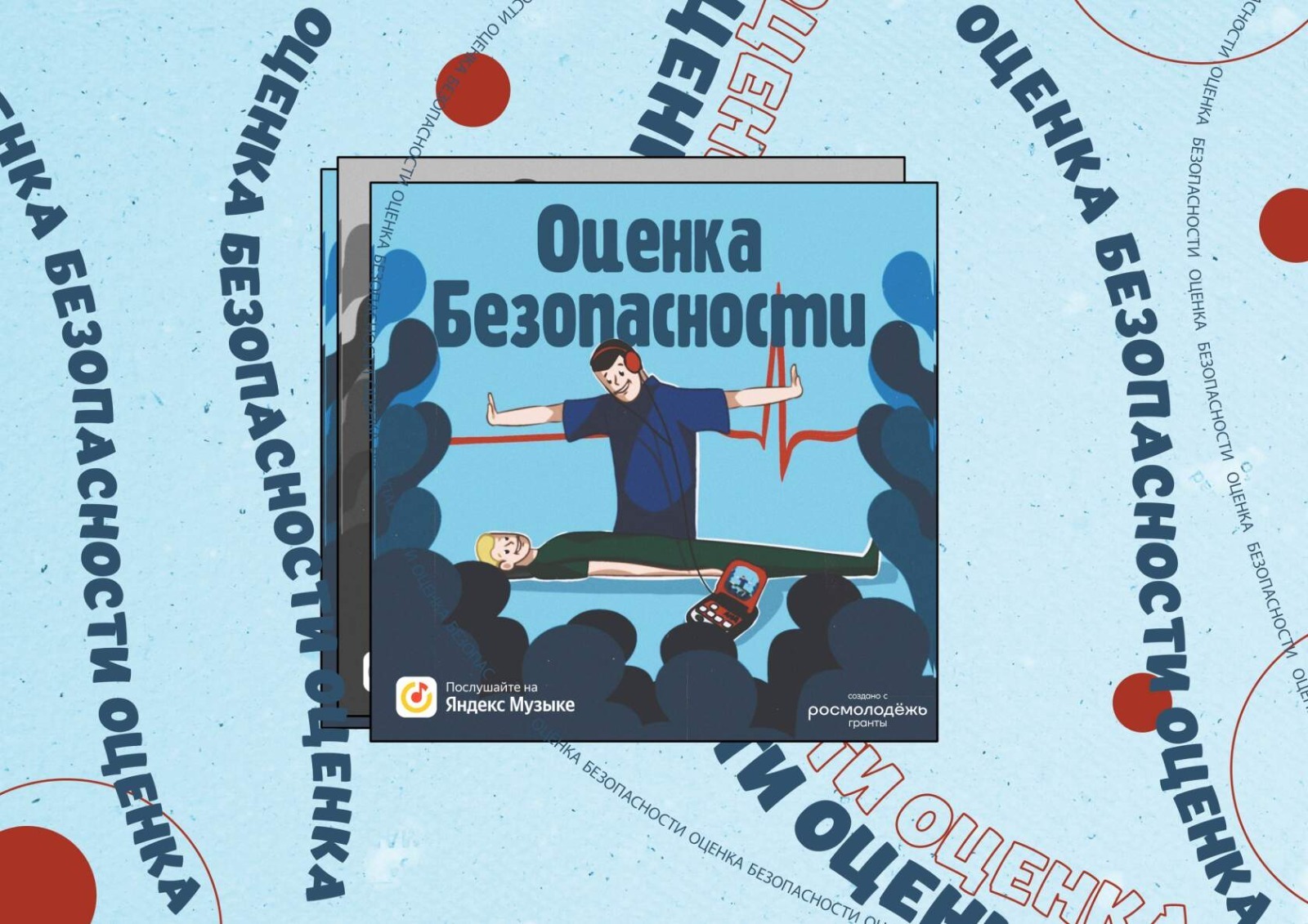 Кто-то рядом потерял сознание, подавился или серьезно ранен, а ты не  знаешь, что делать? | Пикабу