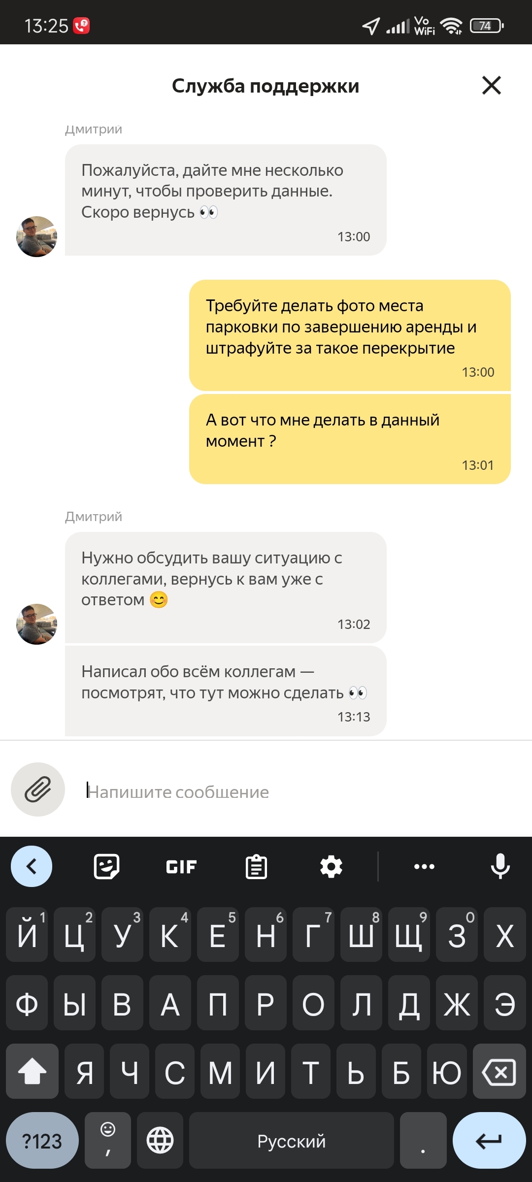 Куда обращаться на неправильную парковку самокатов ? | Пикабу