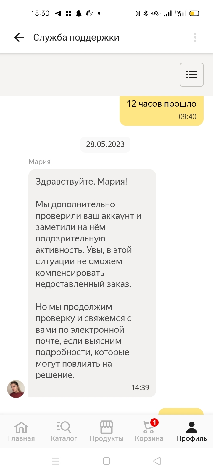 Яндекс в очередной раз пробивает дно | Пикабу