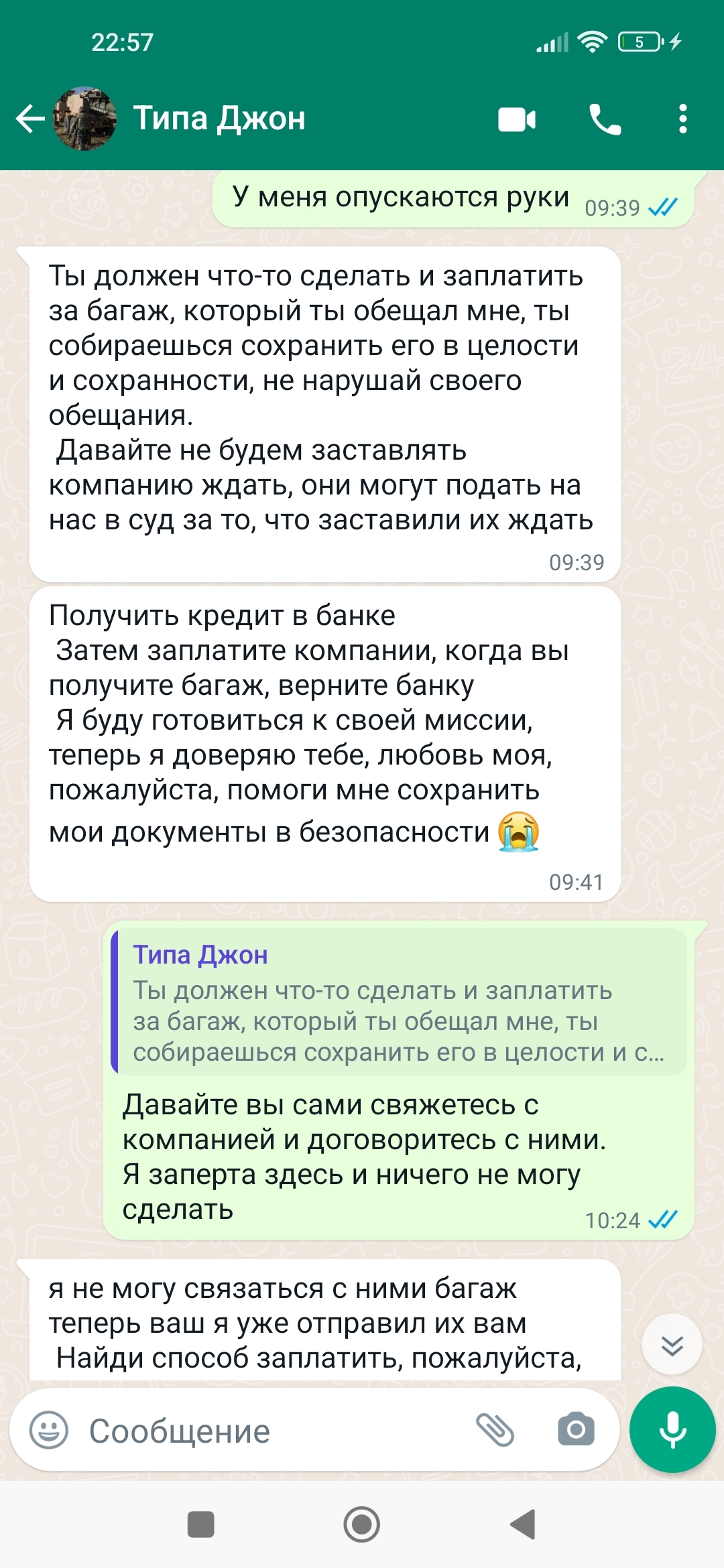 Серия седьмая - Джон, что делать? Мы все умрем! Часть вторая | Пикабу