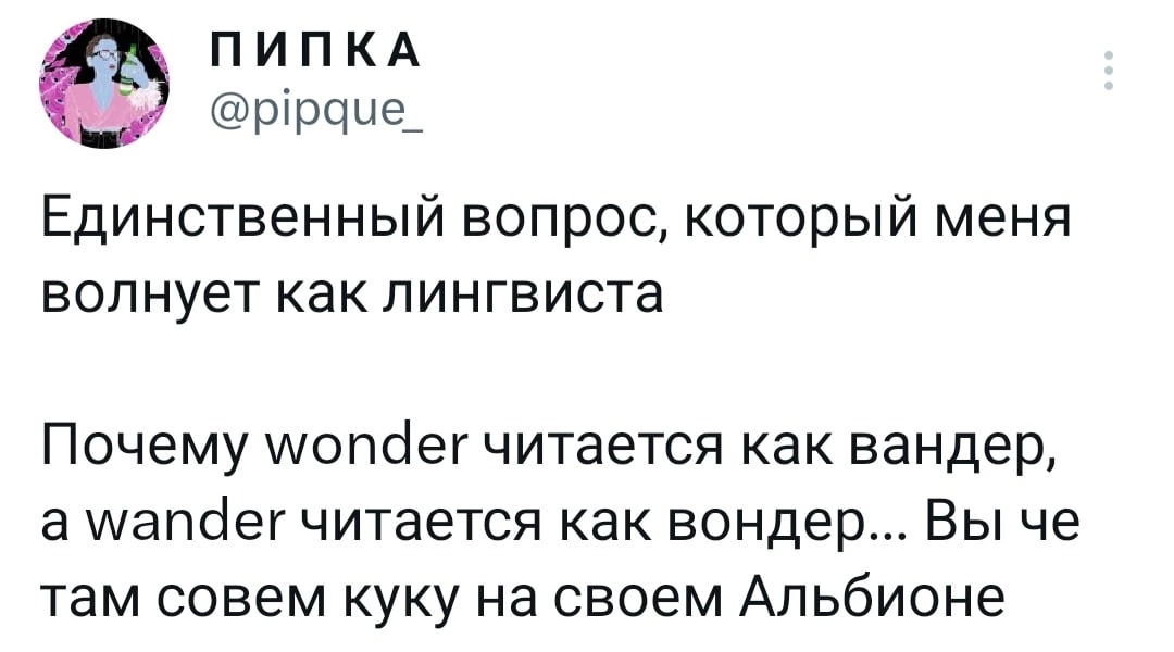 ?????????? ?? | Ответы справочной службы | Поиск по Грамоте