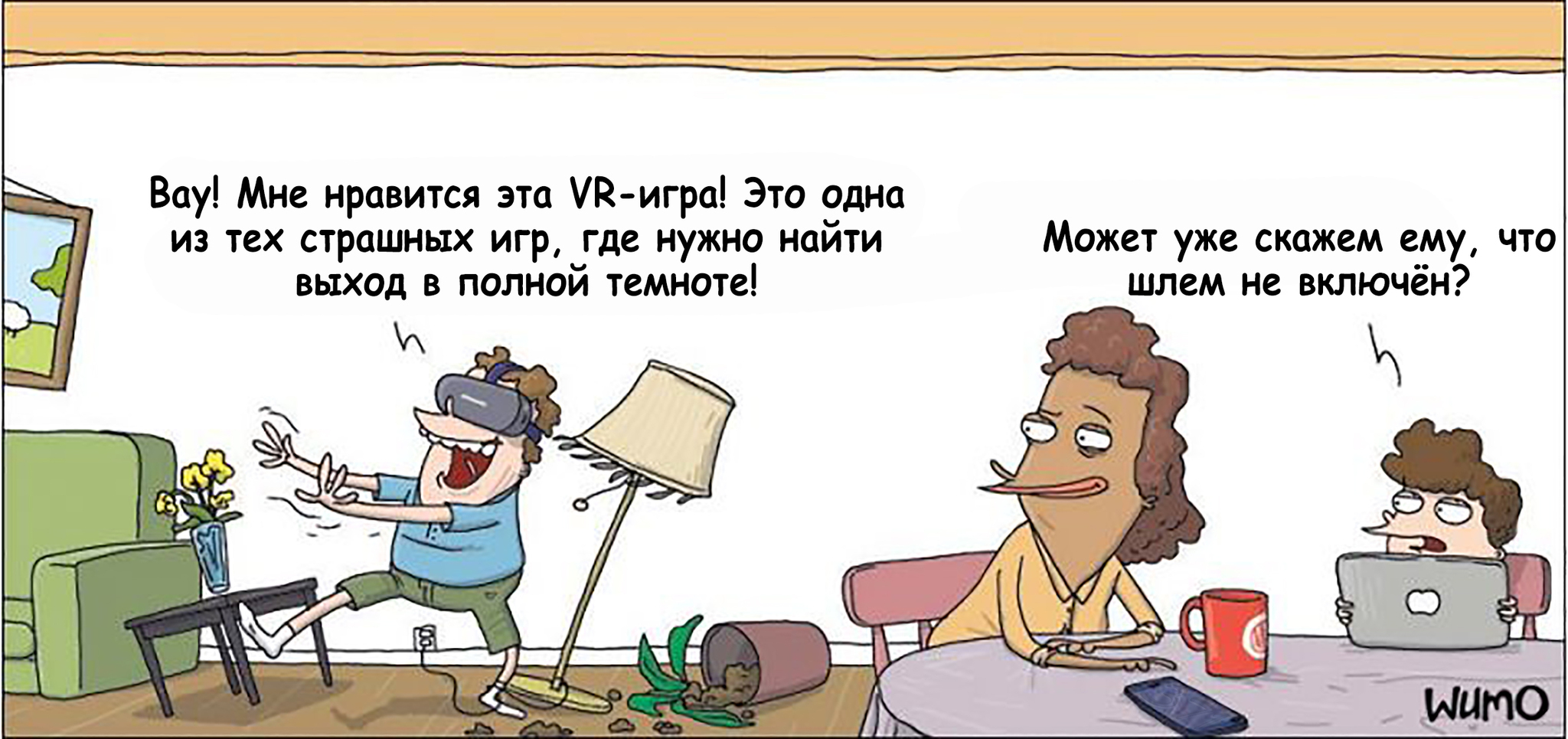 VR | Пикабу